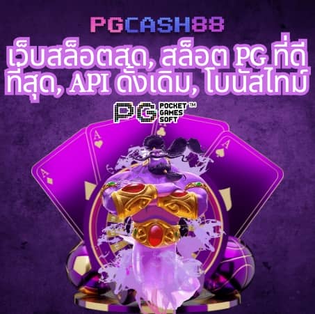 goatbet777