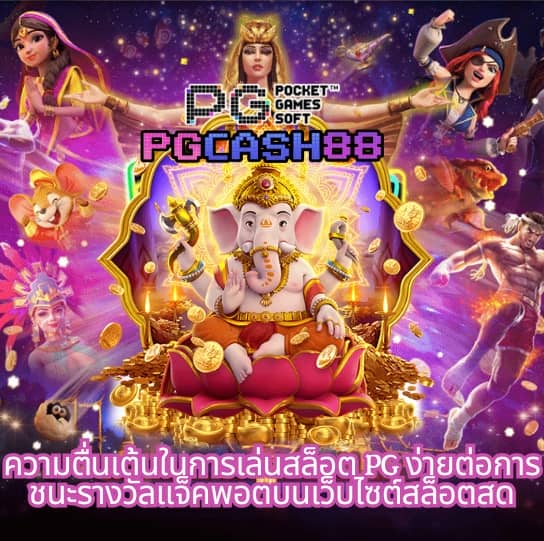 goatbet777